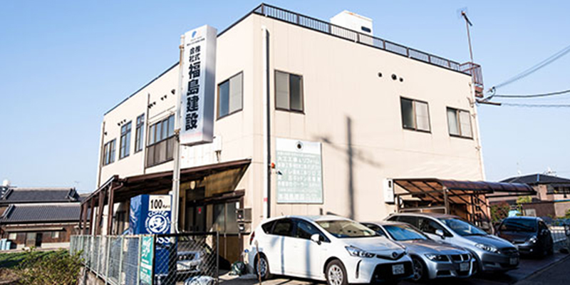 積水ハウス指定工事店